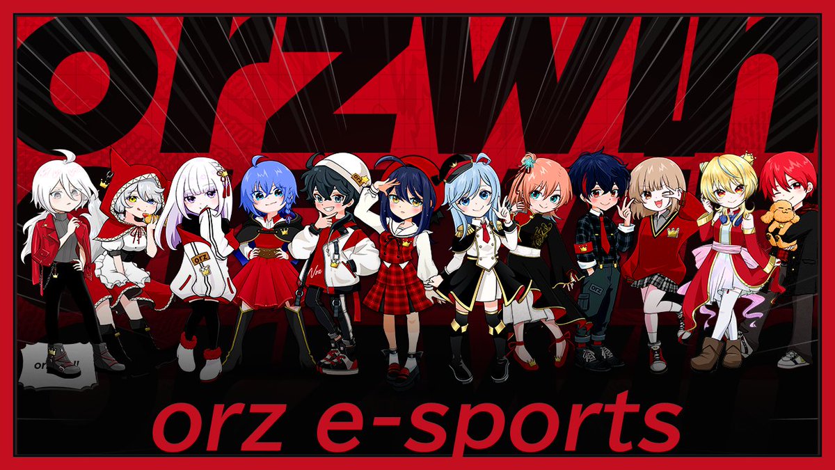 📢お知らせ📢

orz選手たちのイラストが全員そろいました！
とっても可愛く描いていただきました💖

絵師さん
ぱぴこ　　　<a href="/papiko_8181/">ʚぱぴこɞ</a> 
あらいぐま　<a href="/arigm_2/">あらいぐま</a> 

ありがとうございました🙏

ぜひチェックしてください✨
orz-e-sports.com/athlete