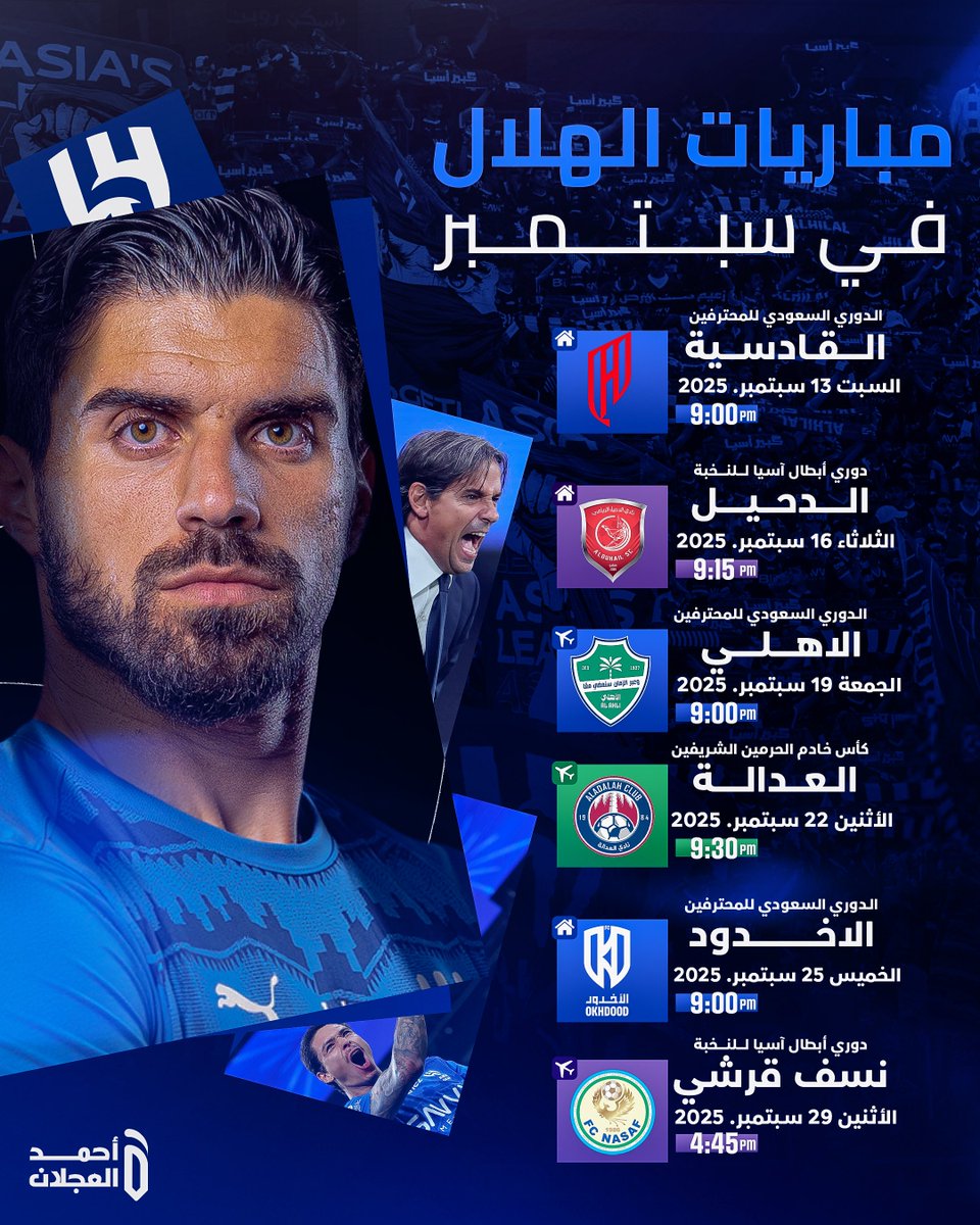 ahmad2man's tweet photo. 🚨📅 جدول مباريات #الهلال في سبتمبر 2025:

⚽️ الدوري السعودي:
🔹 القادسية - السبت 13 سبتمبر | 9:00م
🔹 الأهلي - الجمعة 19 سبتمبر | 9:00م
🔹 الأخدود - الخميس 25 سبتمبر | 9:00م

🏆 كأس خادم الحرمين:
🔹 العدالة - الاثنين 22 سبتمبر | 9:30م

🌍 دوري أبطال آسيا:
🔹 الدحيل - الثلاثاء 16 سبتمبر | 9:15م
🔹 نسف قرشي - الاثنين 29 سبتمبر | 4:45م