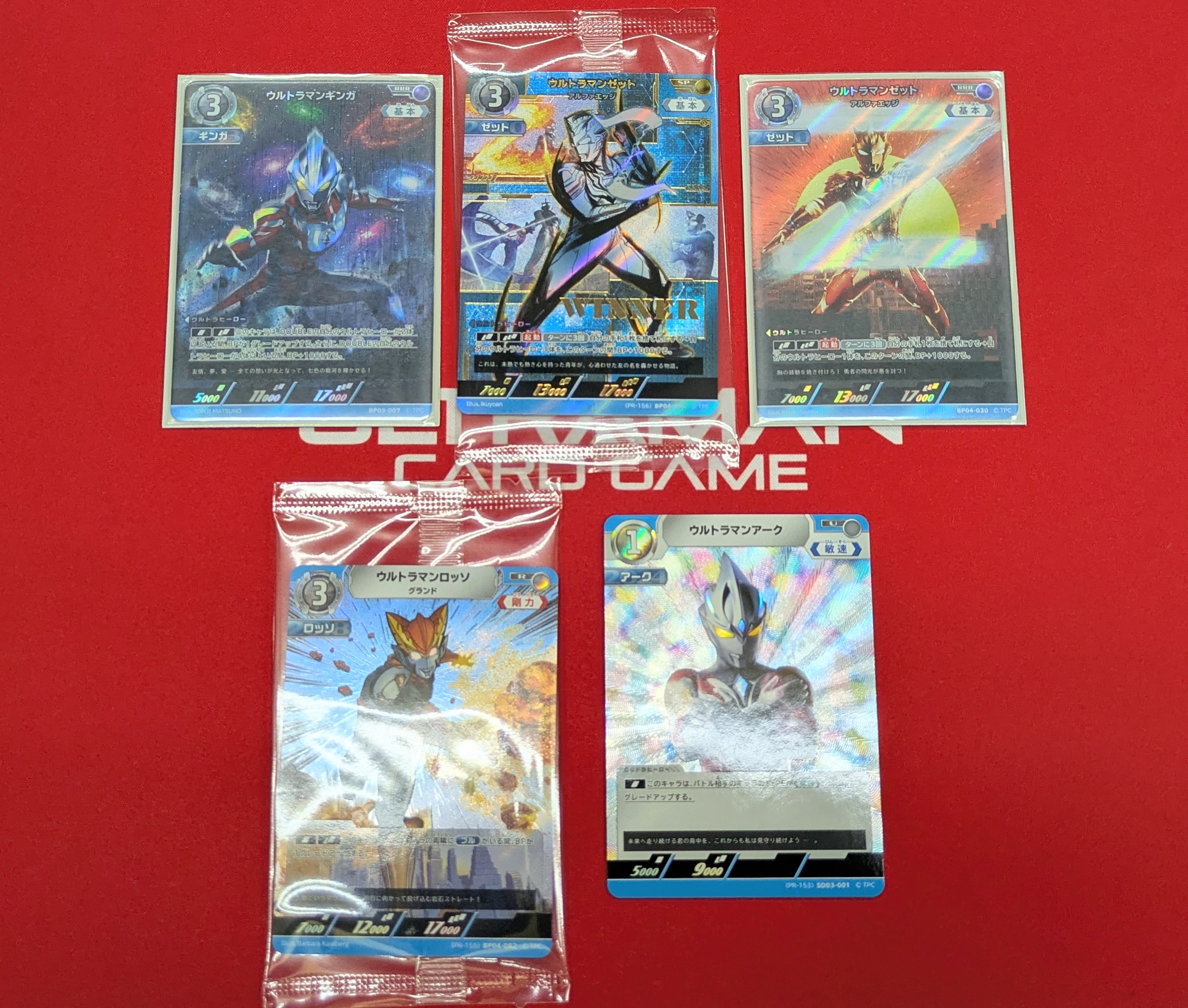 【ウルトラマンカード】ギャラクシー優勝プロモ　ウィナープロモカード　デッカーSP ウルトラマンカードゲーム ウルトラマンデッカー 優勝
