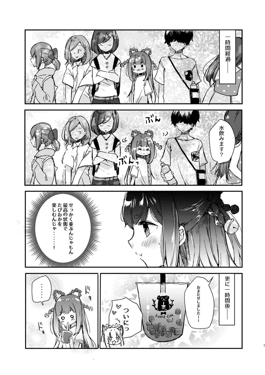 (3/4) 