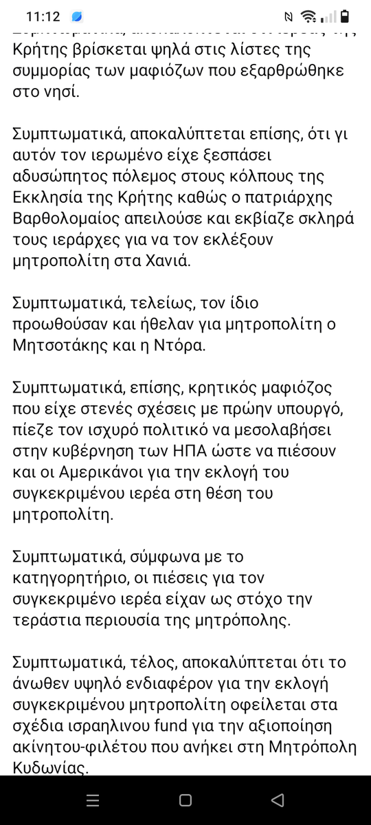 FEMNA110064's tweet photo. Μαθαίνω ο αρχιμανδρίτης κολλητός του Μητσοτάκη κ της Ντόρας. 
Μεγάλο το σοκ! Δεν το περιμέναμε κυρίως επειδή εμπλέκονται κ Ισραηλινοί!

ΞΕΦΤΙΛΕΣ! https://t.co/kZLBDZAlXY