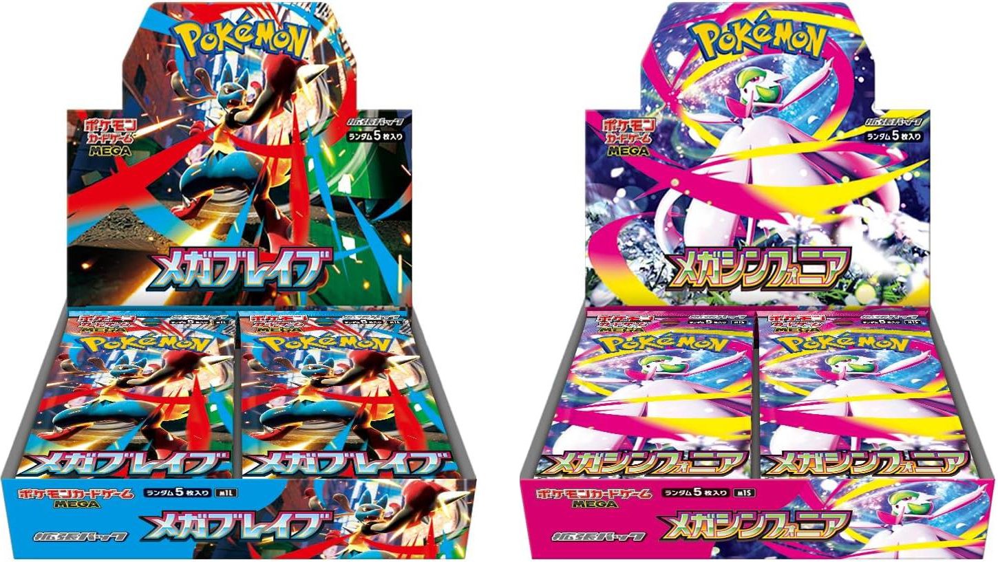 【ジョーシン当選品】ポケモンカードゲーム メガブレイブ&メガシンフォニアセット ジョーシン（Joshin）メガブレイブ＆メガシンフォニア 予約