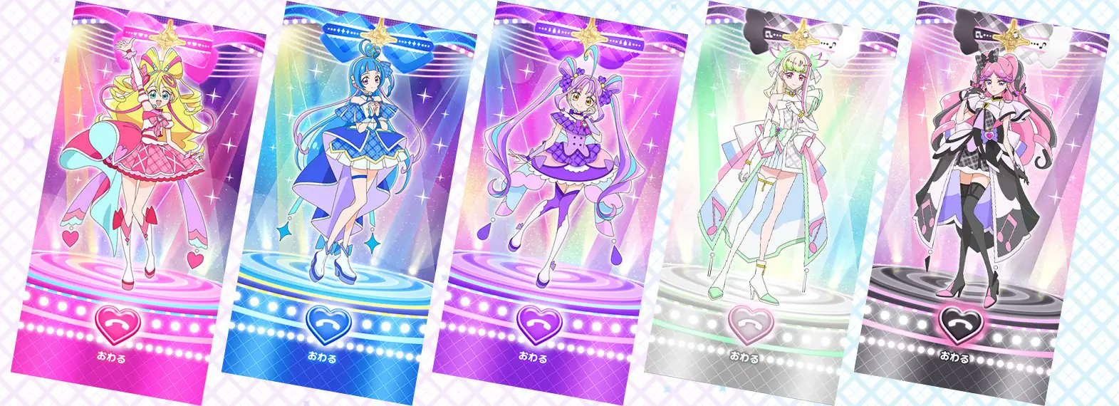 msnプリキュアグッズセット プリキュア グッズ&情報 on X: 