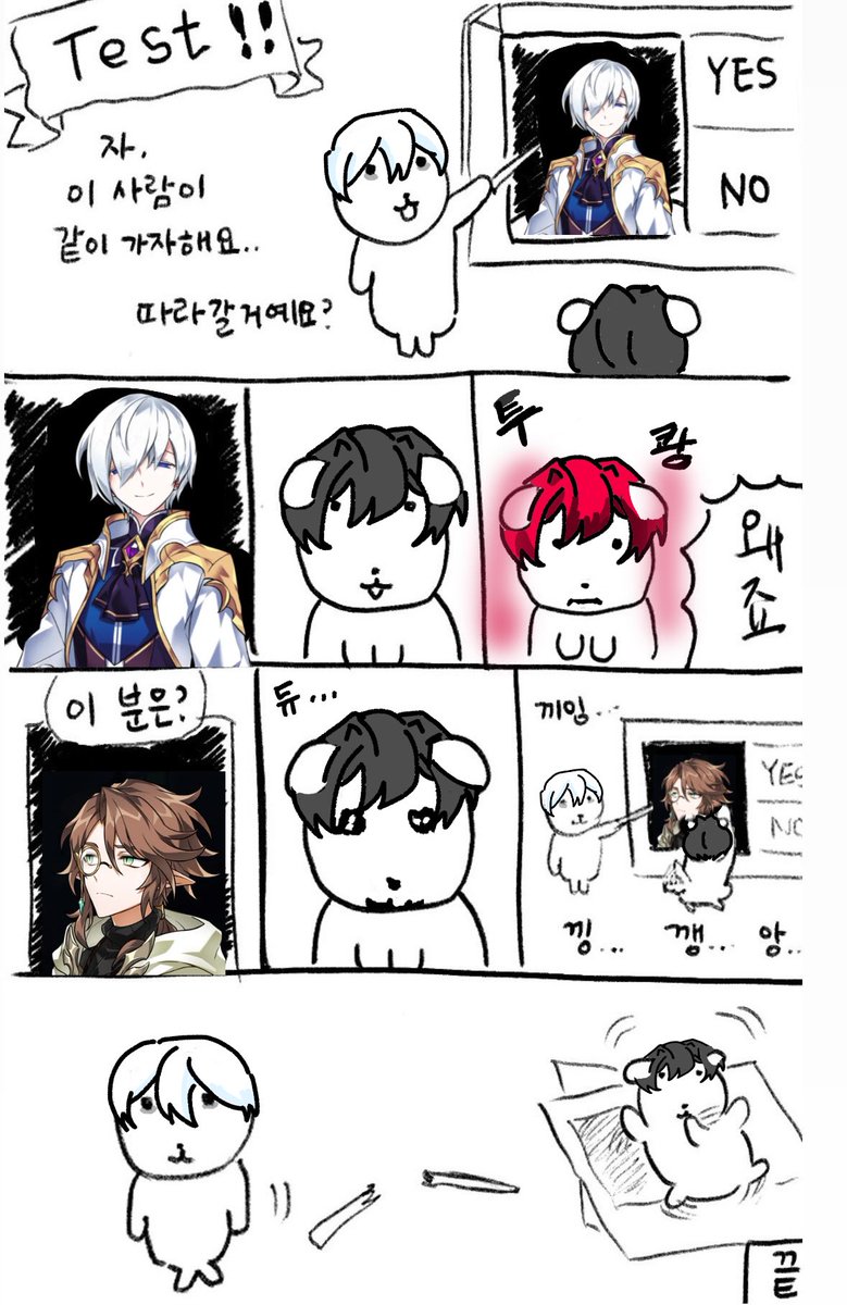 재구 tweet media