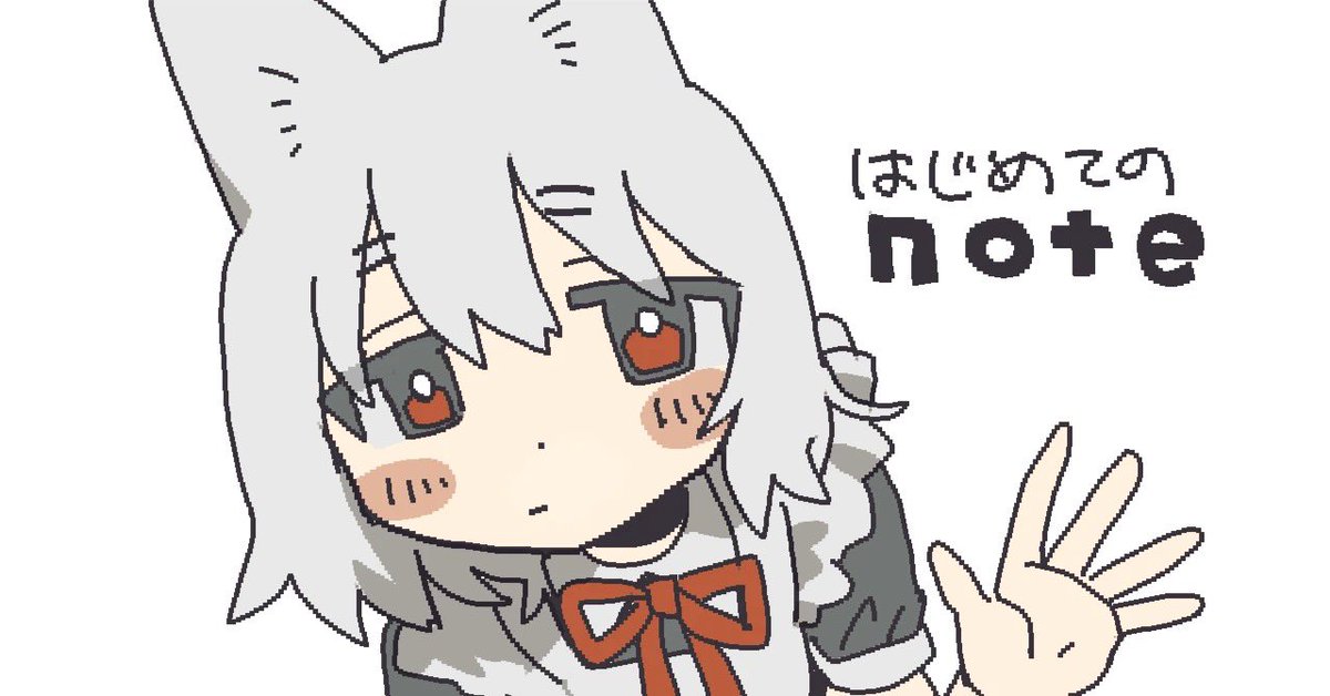 一発目からヘッダーが可愛くできたのでこっちにも貼っちゃお
自分に合った、気持ちいい落書きの仕方を見つけられたのでうれしい