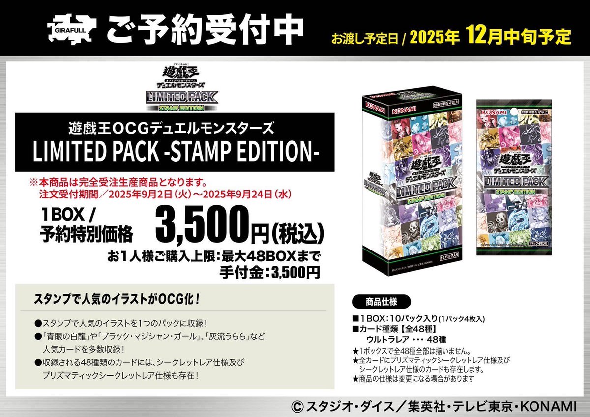 サテライトショップ京都 on X: 