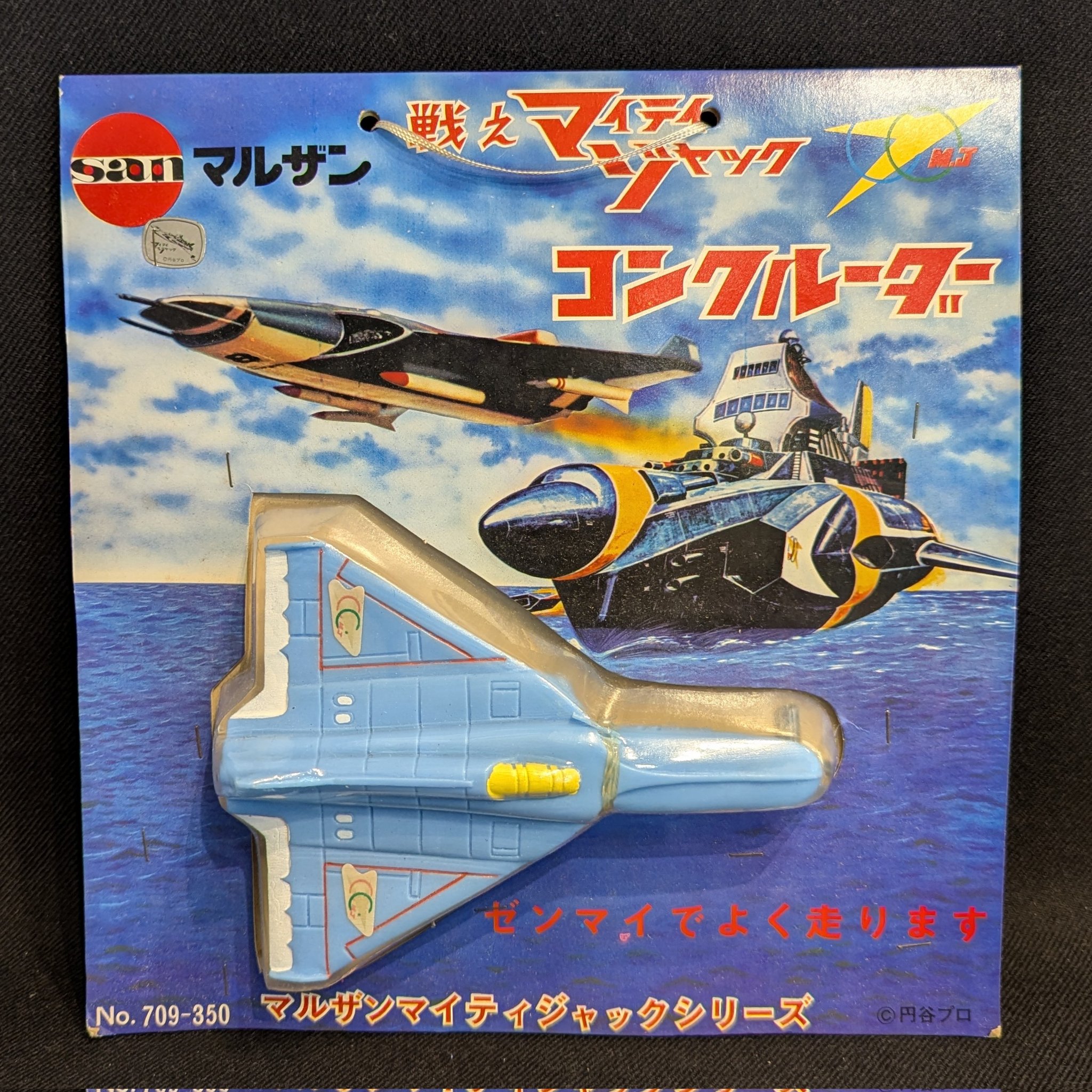 【大幅お値下げ】中野あるま ブロマイドまとめ売り 俺クロブロマイド値下げ - メルカリ