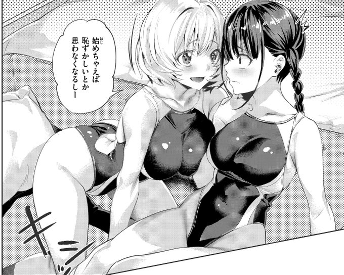 はじめは恥ずかしかったケド…💗 