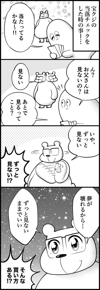おっとぉ！@プロフ書いてます！必読！ 51fE+EY9yuL.jpg_BO30,255,255,