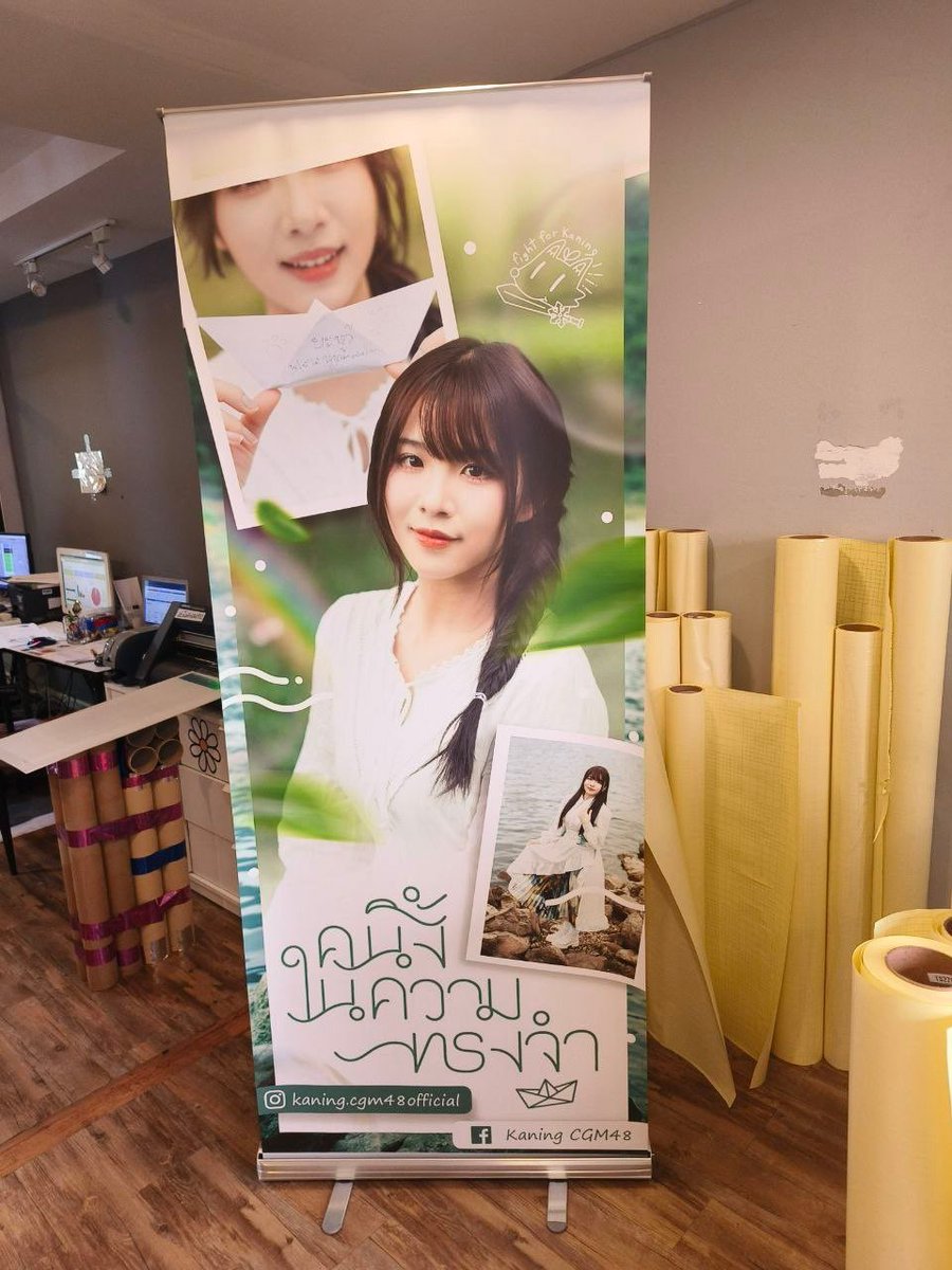 🍃2 วันสุดท้ายแห่งความทรงจำ มาเก็บความทรงจำดีๆ ไว้ในแท็ก 
🌟 #6YearswithKaning #KaningCGM48 
กันเยอะ ๆ นะคะ 🫶🏻

- โรลอัพนี้จริง ๆ เป็นโรลอัพสุดท้ายที่จะใช้ในงานคอนแกรด 24/08 ที่ผ่านมา แต่เนื่องจากข้อจำกัดด้านพื้นที่อฟชจึงไม่ให้ตั้ง และไม่ได้ถูกนำมาใช้ โรลอัพสุดท้าย