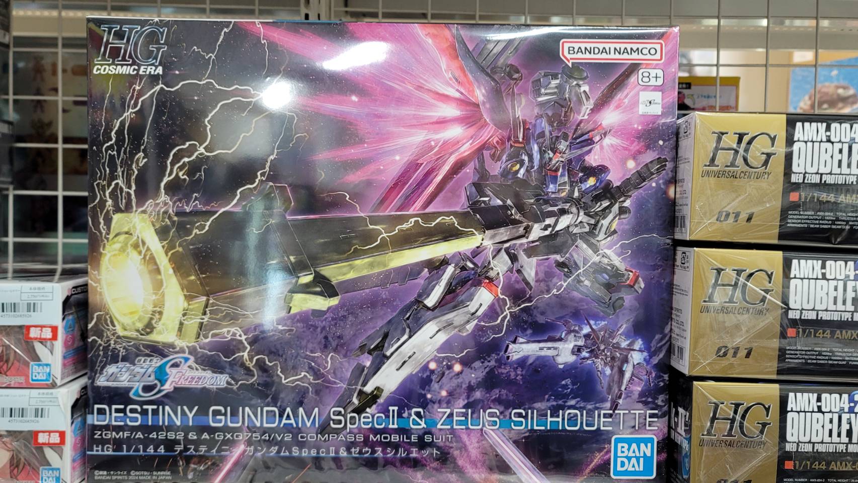 デスティニーガンダム　ゼウスシルエット　破損あり　ジャンク品 デスティニーガンダム ゼウスシルエット 破損あり ジャンク品