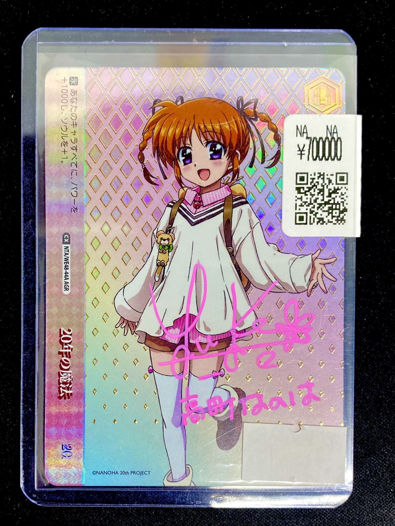 スニダントレカ秋葉原店【公式】 on X: 