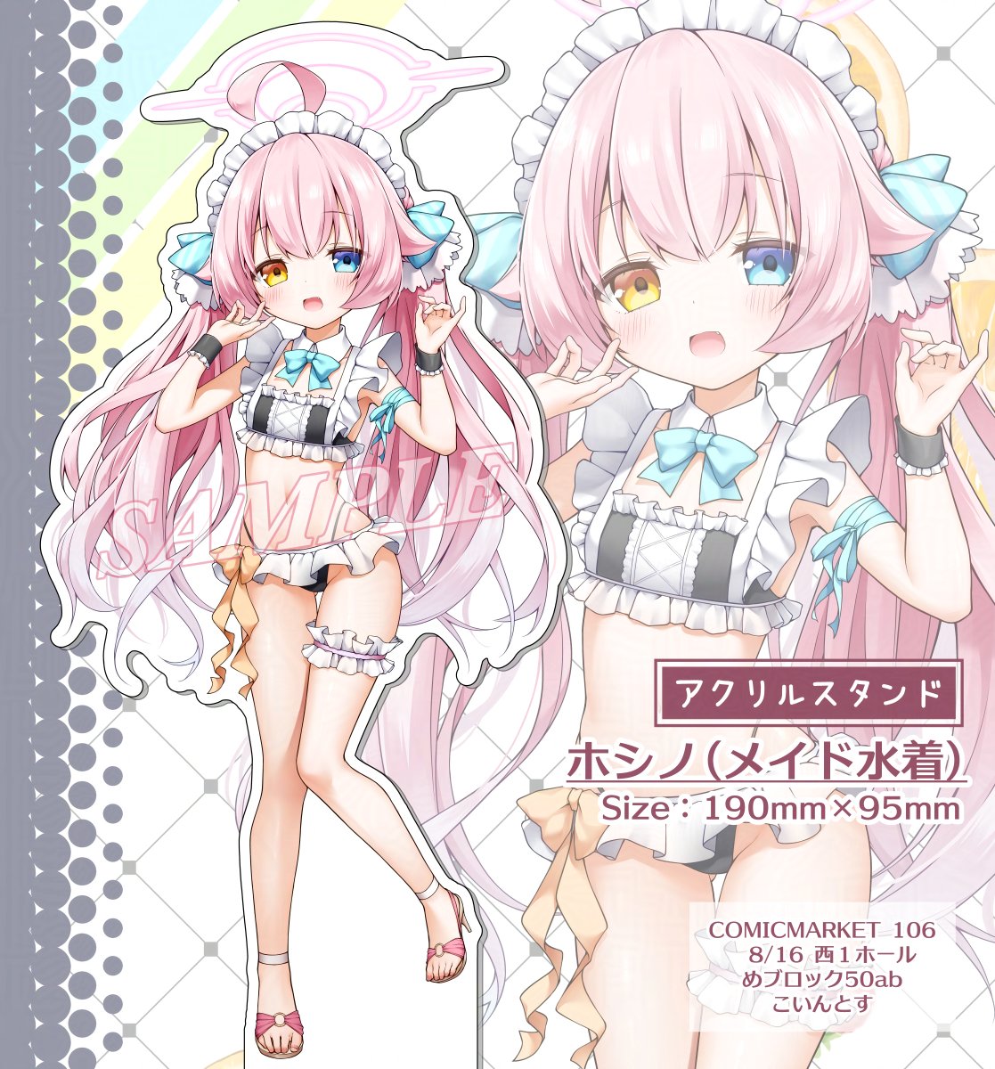 アム様♡ 専用出品♡ AmiAmi [Character & Hobby Shop] | Goddess of Victory: Nikke