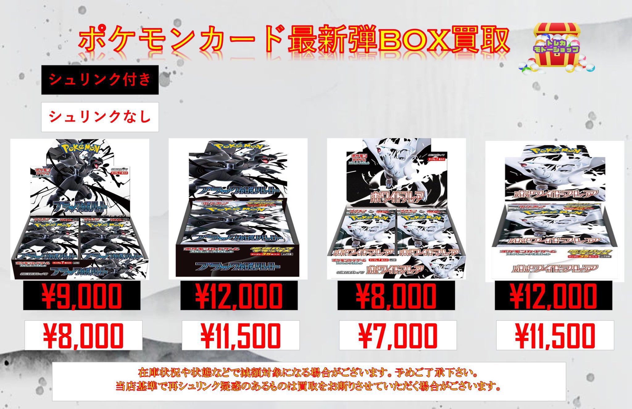 ポケカ 10BOX(全てシュリンク付) まとめ売り ポケモン - 10BOX 新品シュリンク付き ポケカ VSTARユニバース