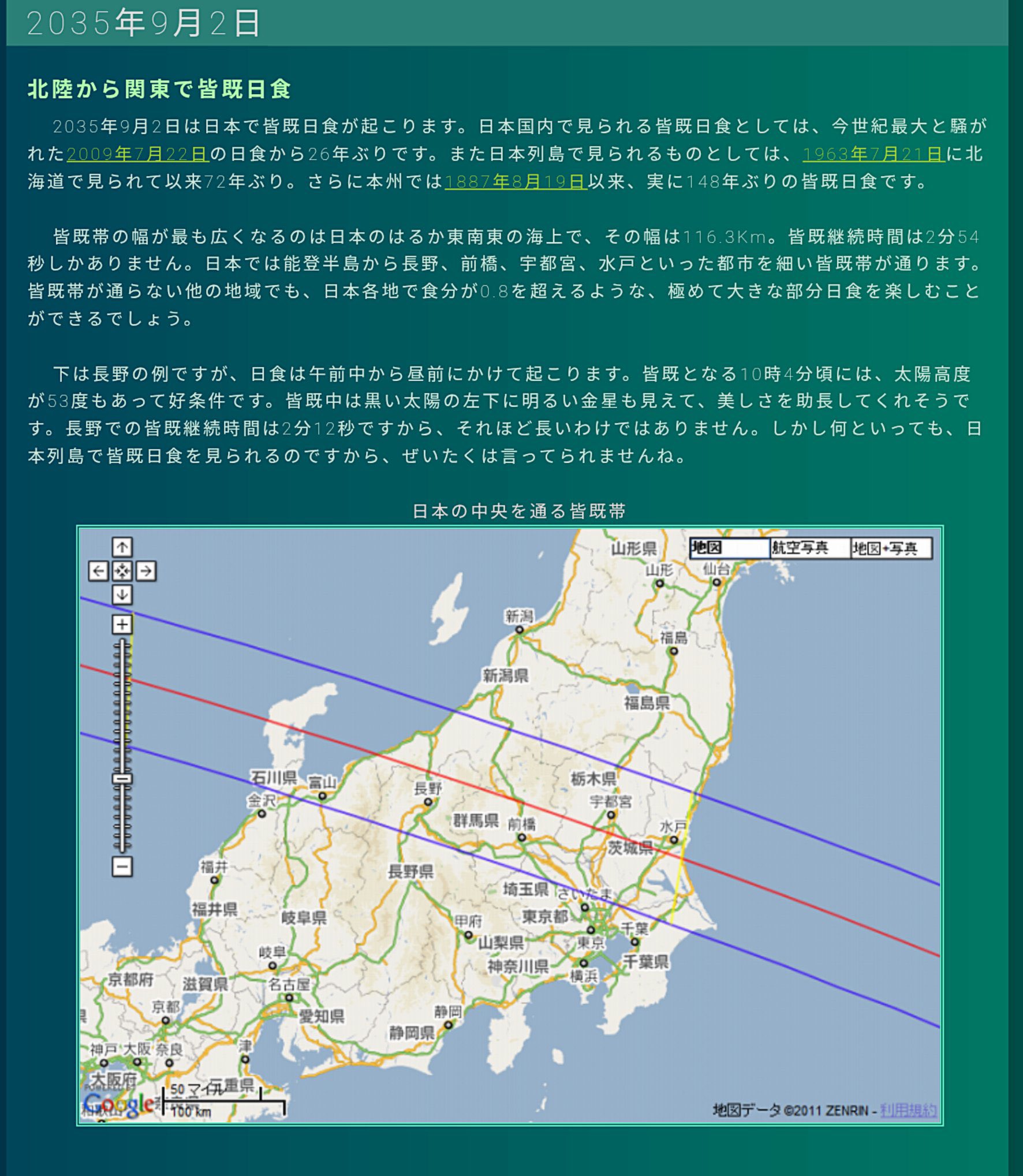 TUBE　自己紹介必読map TUBE 自己紹介必読map TUBE 自己紹介必読map 地図とかデザイン