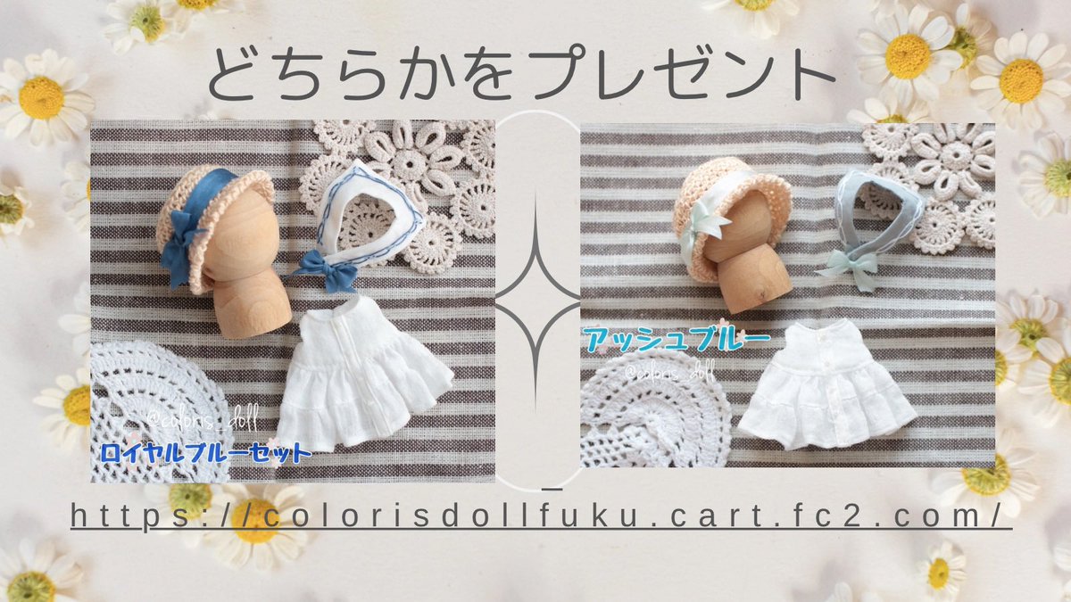 びみ (@miha_doll) / X