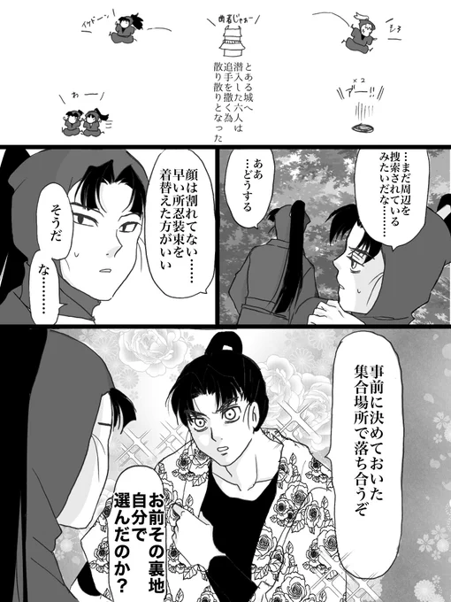間違えてとんでもない柄選んじゃったもんじ(この後発狂)
こういうグダついた6️⃣年描いていきます 