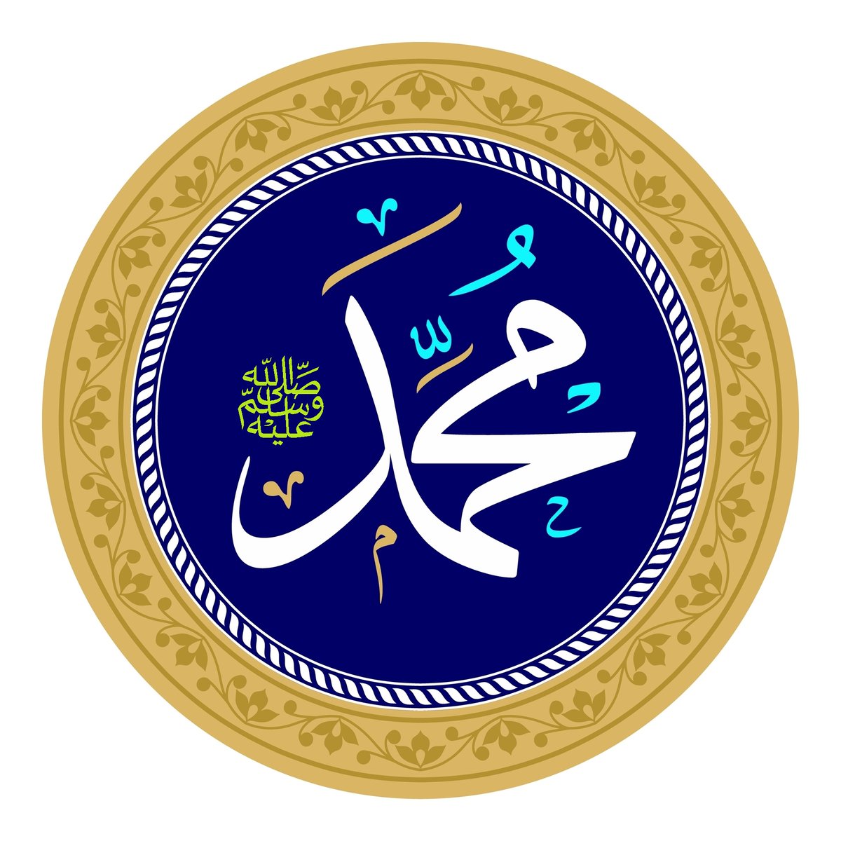 يقول أحمد شوقي رحمه الله:
لي في مَديحِكَ يا رَسولُ عَرائِسٌ ... تُيِّمنَ فيكَ وَشاقَهُنَّ جَلاءُ
هُــنَّ الحِسانُ فَإِن قَبِلـــــتَ تَكَرُّمًا ... فَمُهـورُهُنَّ شَفاعَةٌ حَسناءُ