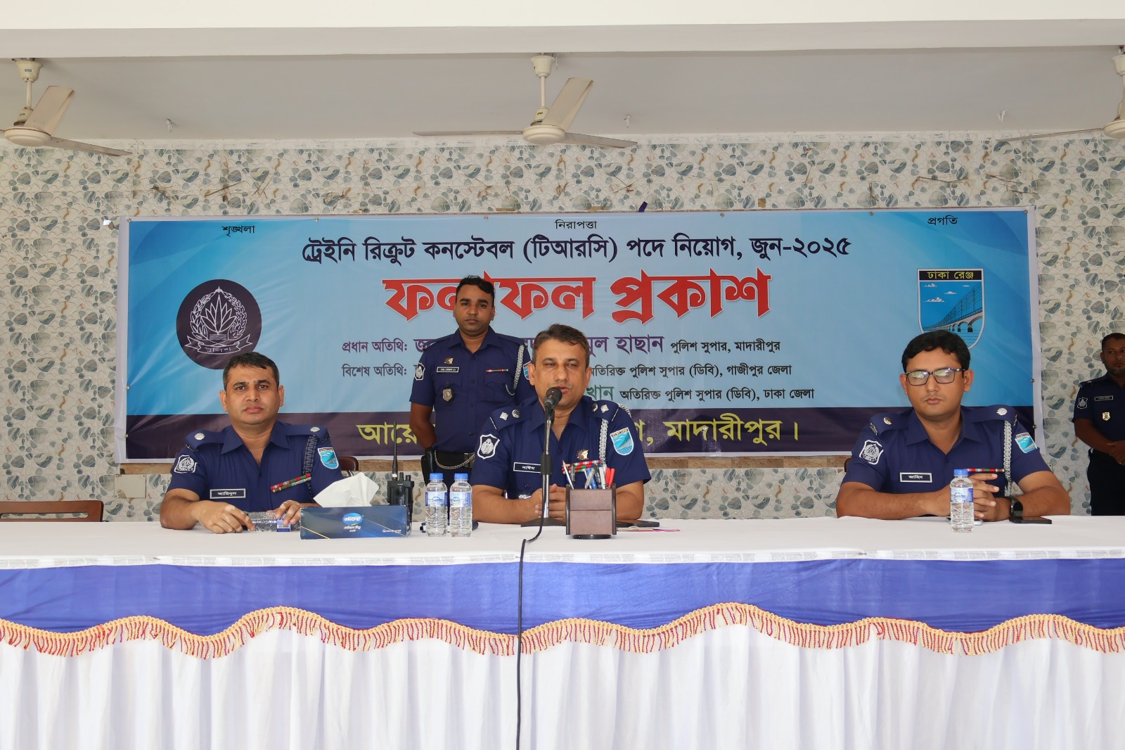 মাদারীপুরে ১৮০ টাকায় পুলিশ কনস্টেবল পদে চাকরি পেলেন ১৬ জন