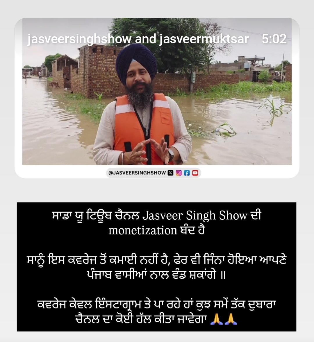 JasveerSingh Muktsar tweet media
