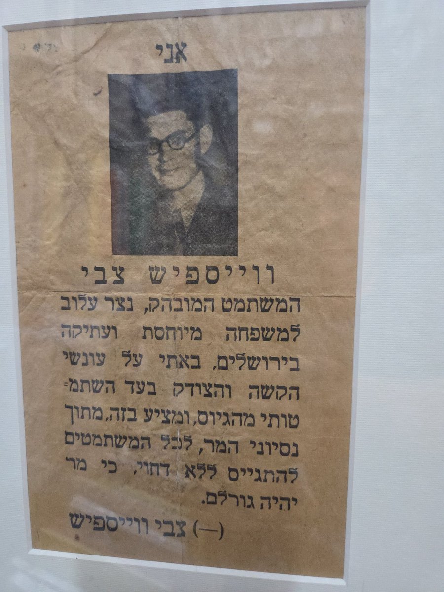 IVerbin's tweet photo. קום המדינה. 
רק אניח את זה כאן . https://t.co/hnr1Z8NIgd
