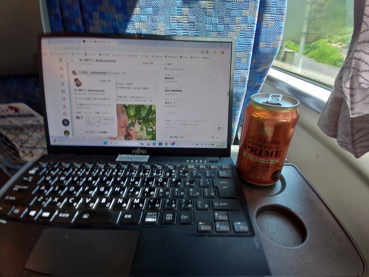 午前中で業務を終えて、ハイボール缶飲りながらTwitter見る平日の午後

控えめに言ってサイコーである