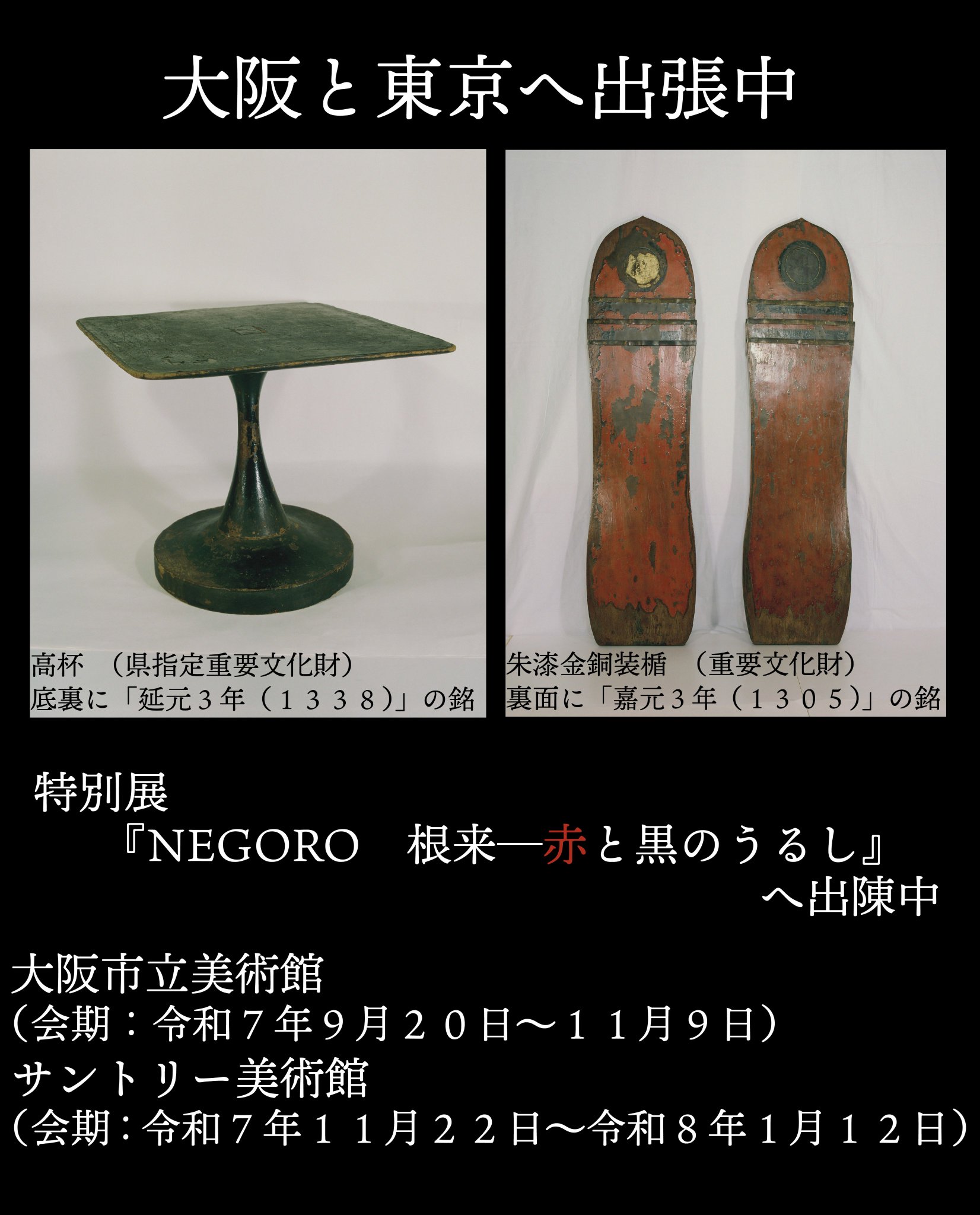 専用　開運　神の使い古銅の鹿　購入者が説明読み購入金額決めて下さい！呪物 専用 開運 神の使い古銅の鹿 購入者が説明読み購入金額決め