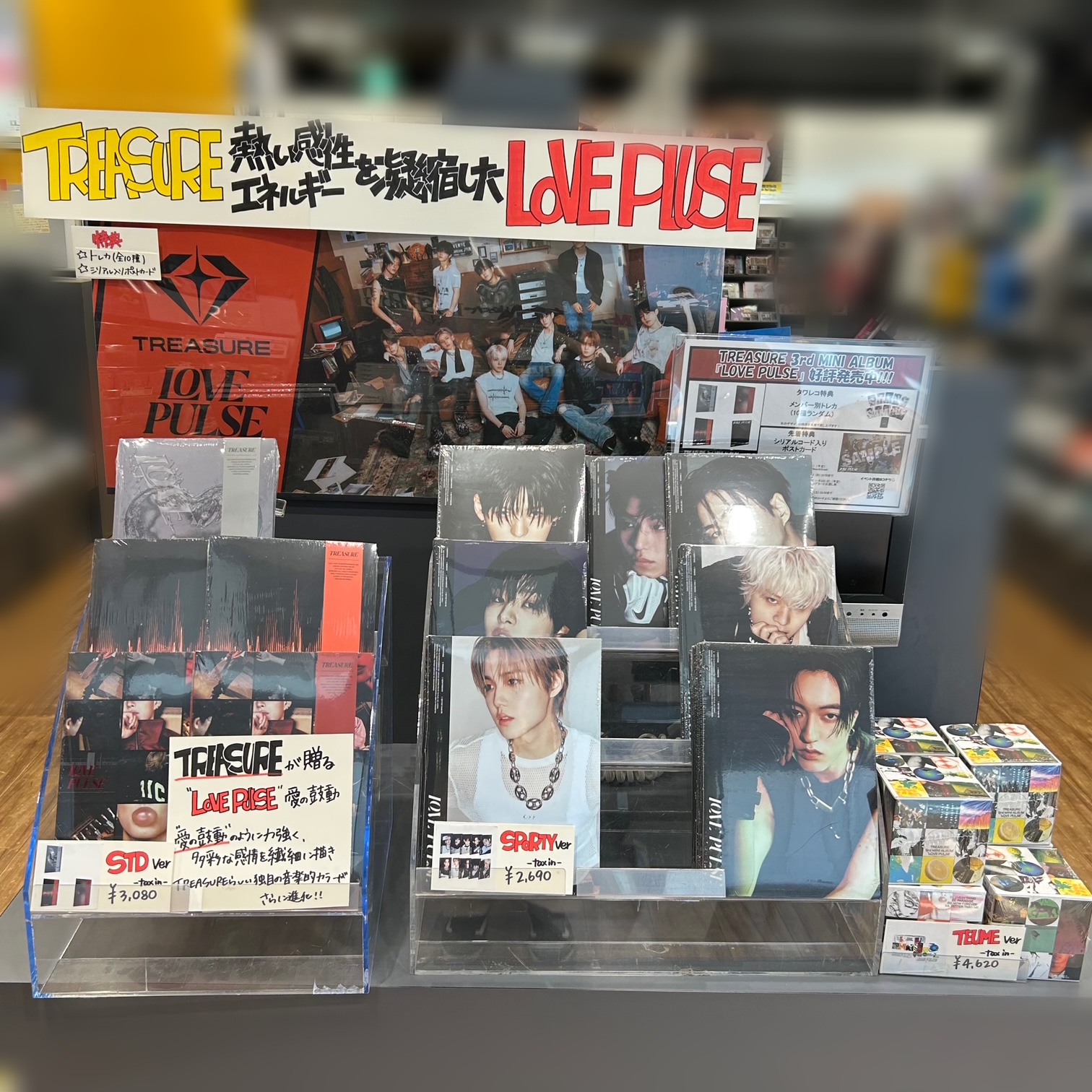 B.A.P★DVD付きCD９点+封入トレカ(デヒョン)+タワレコ特典トレカ 全国宅配無料 B.A.P☆DVD付きCD9点+封入トレカ(デヒョン)+