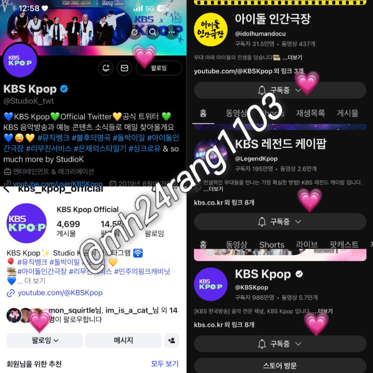#KBSKpop_뮤직뱅크_0905
 제발.. 저 아니면 안 돼요..