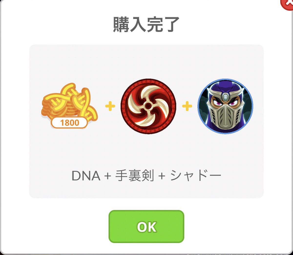 ご依頼ありがとうございました🙏