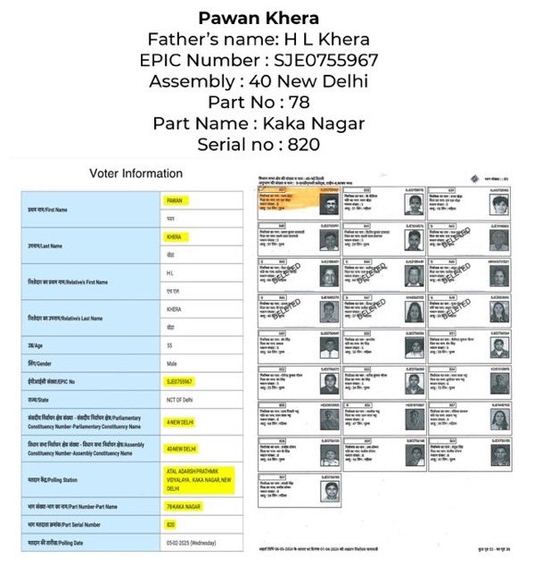 Squint Neon (@thesquind) on Twitter photo Chaprasi of Sheila Dikshit is doing vote chori.
Will he clarify now as he is caught doing vote chori?
<a href="/Pawankhera/">Pawan Khera 🇮🇳</a> Chaprasi of Sheila Dikshit is doing vote chori.
Will he clarify now as he is caught doing vote chori?
<a href="/Pawankhera/">Pawan Khera 🇮🇳</a>