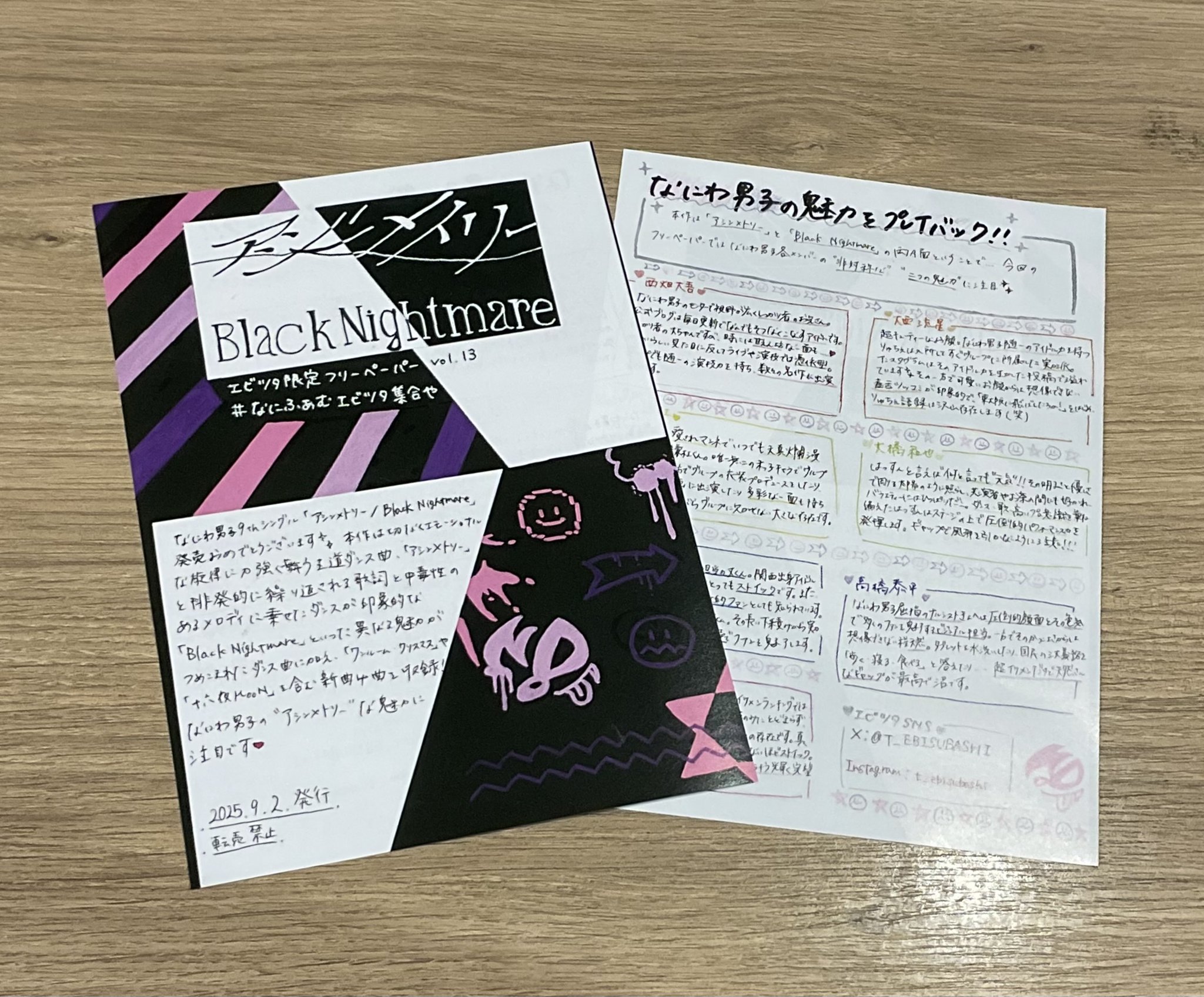 ☺︎なぁページ☺︎ TSUTAYA EBISUBASHI (OSAKA) on X: 