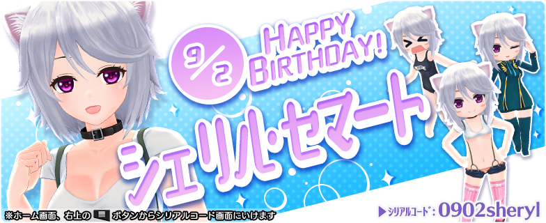 しりページ Ninja ZX-25R('21-) スポーツローシート [-10mm+低反発素材