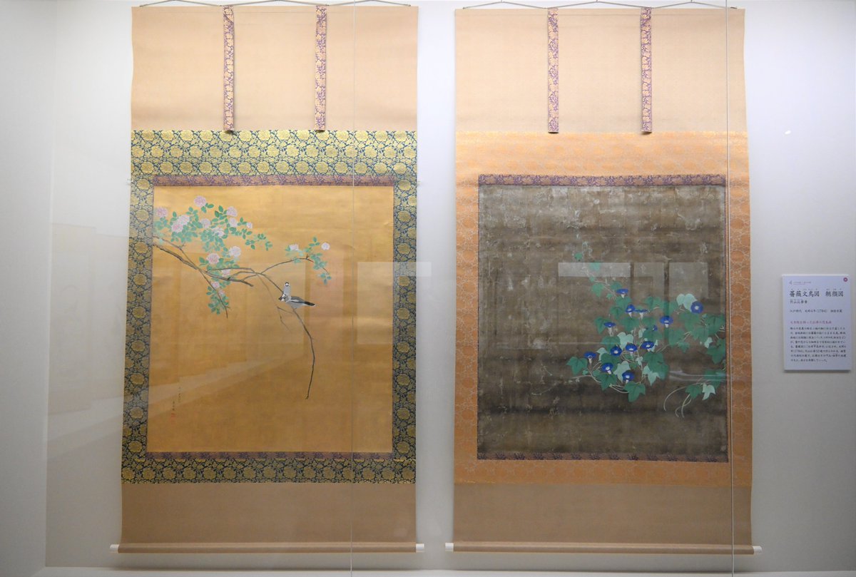 金閣・銀閣 相国寺展】 円山応挙筆「薔薇文鳥図 朝顔図」（1784年