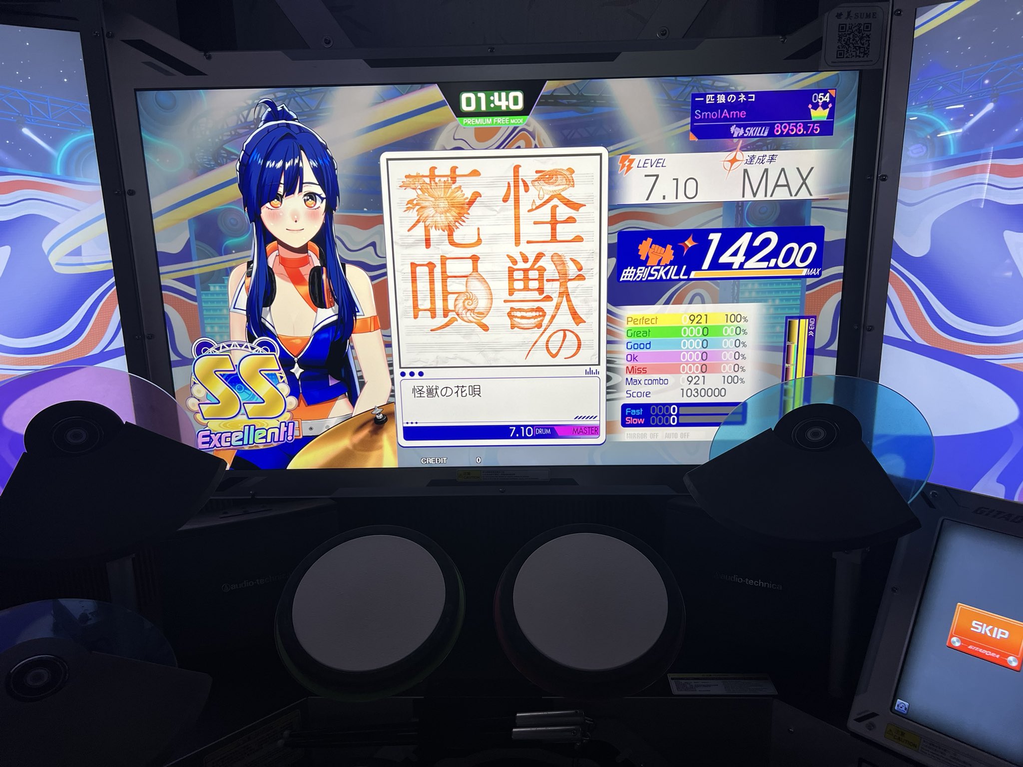 あらびき on X: 