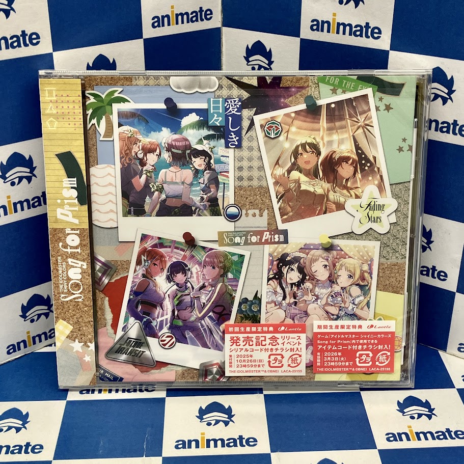 キミガシネ きみよん アニメイト特典 アニメイト和歌山 on X: 