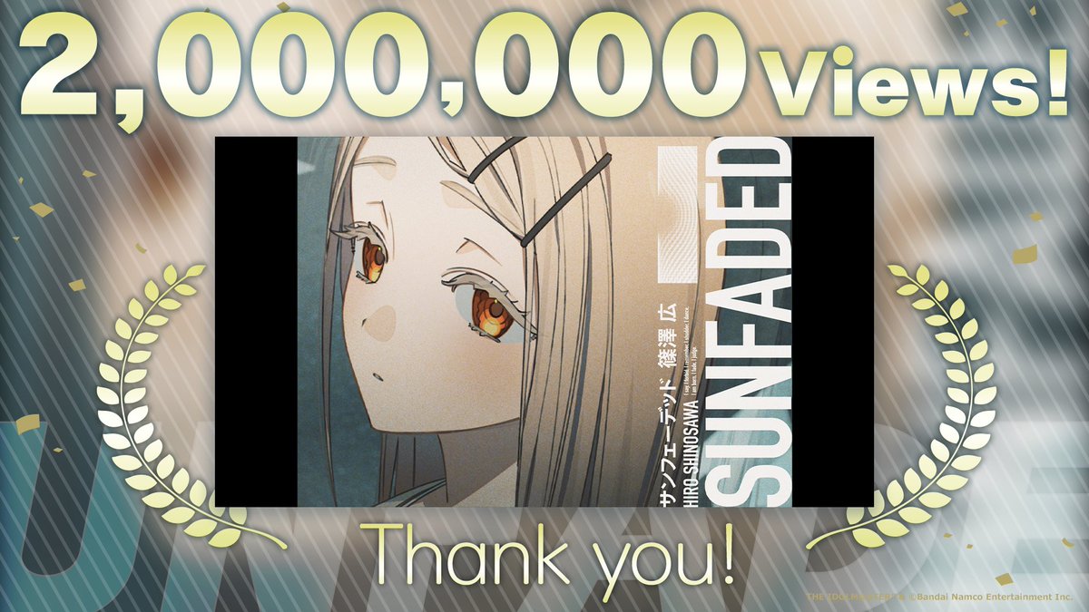 ☆┈┈┈┈┈┈┈┈┈┈☆
　『サンフェーデッド』
　  🎊200万再生！🎊
☆┈┈┈┈┈┈┈┈┈┈☆

『サンフェーデッド』のMusic Videoが200万再生を突破しました🎉

たくさんのご視聴
本当にありがとうございます🎲

📺MV
youtu.be/XLwmEuM0dIw

#学マス