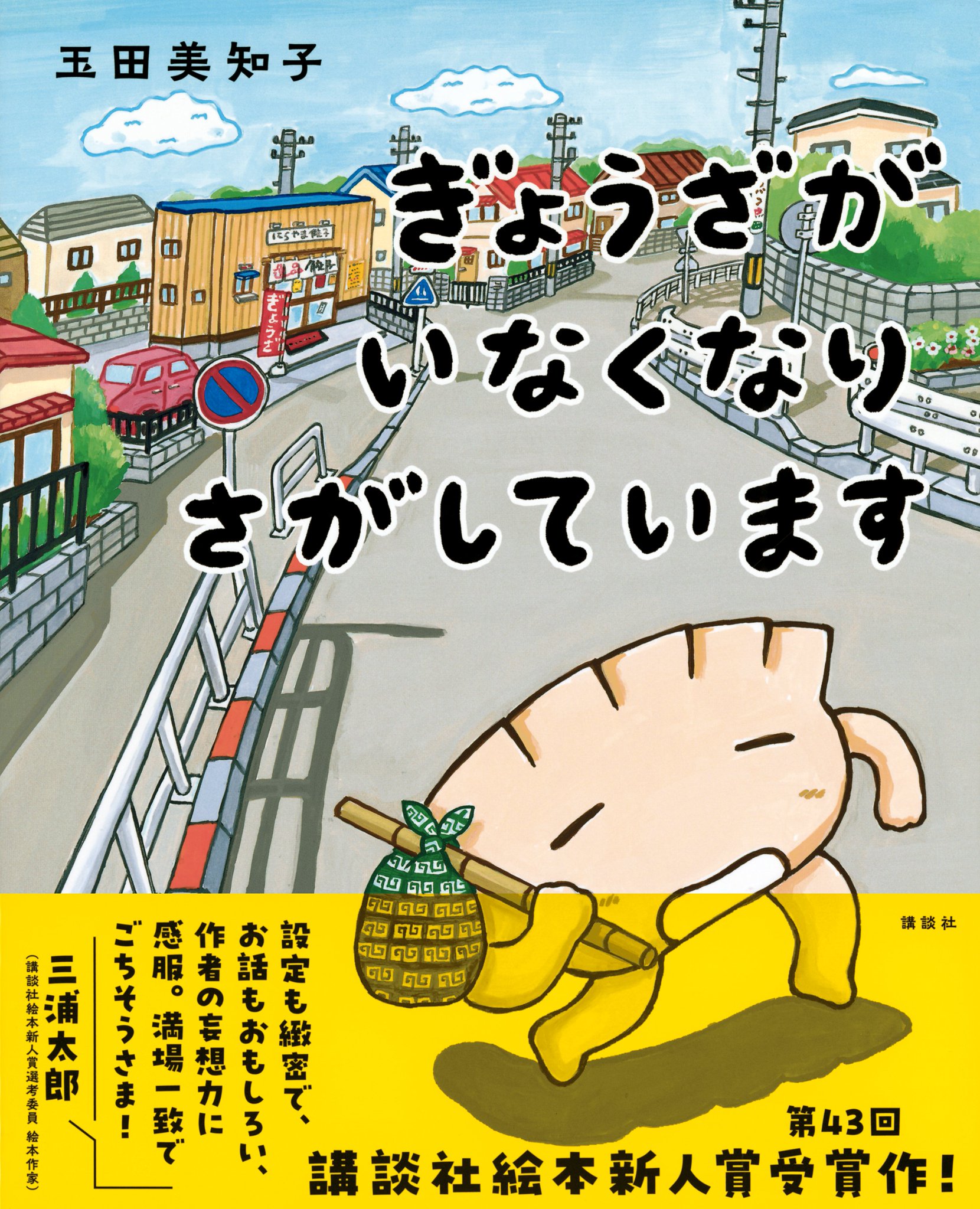 きみちゃんさま専用ページ 6/t0000 - Trails in the Database