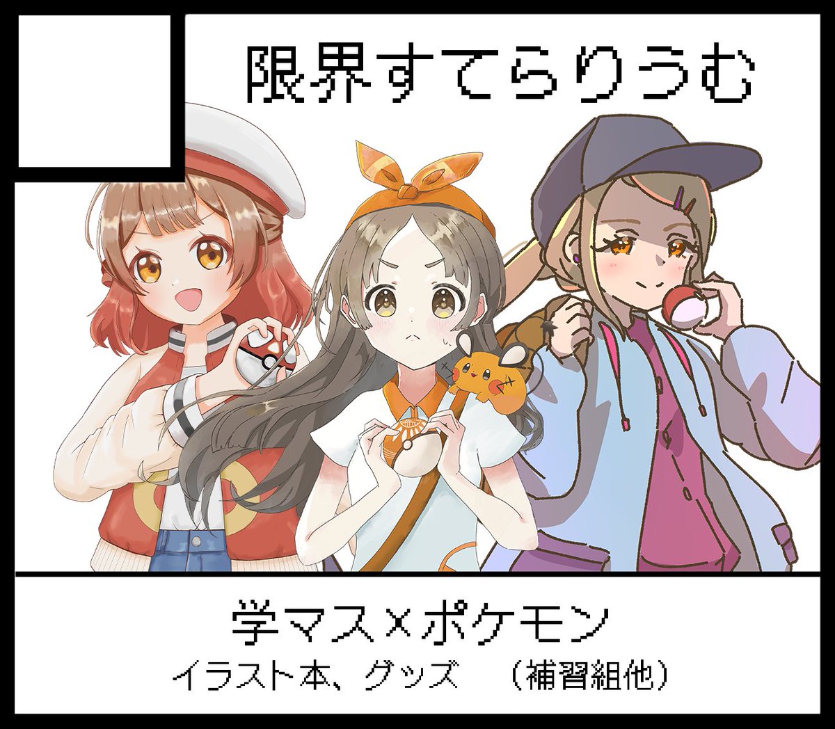 ❤️ししゃもの謎❤️ ししゃも on X: 