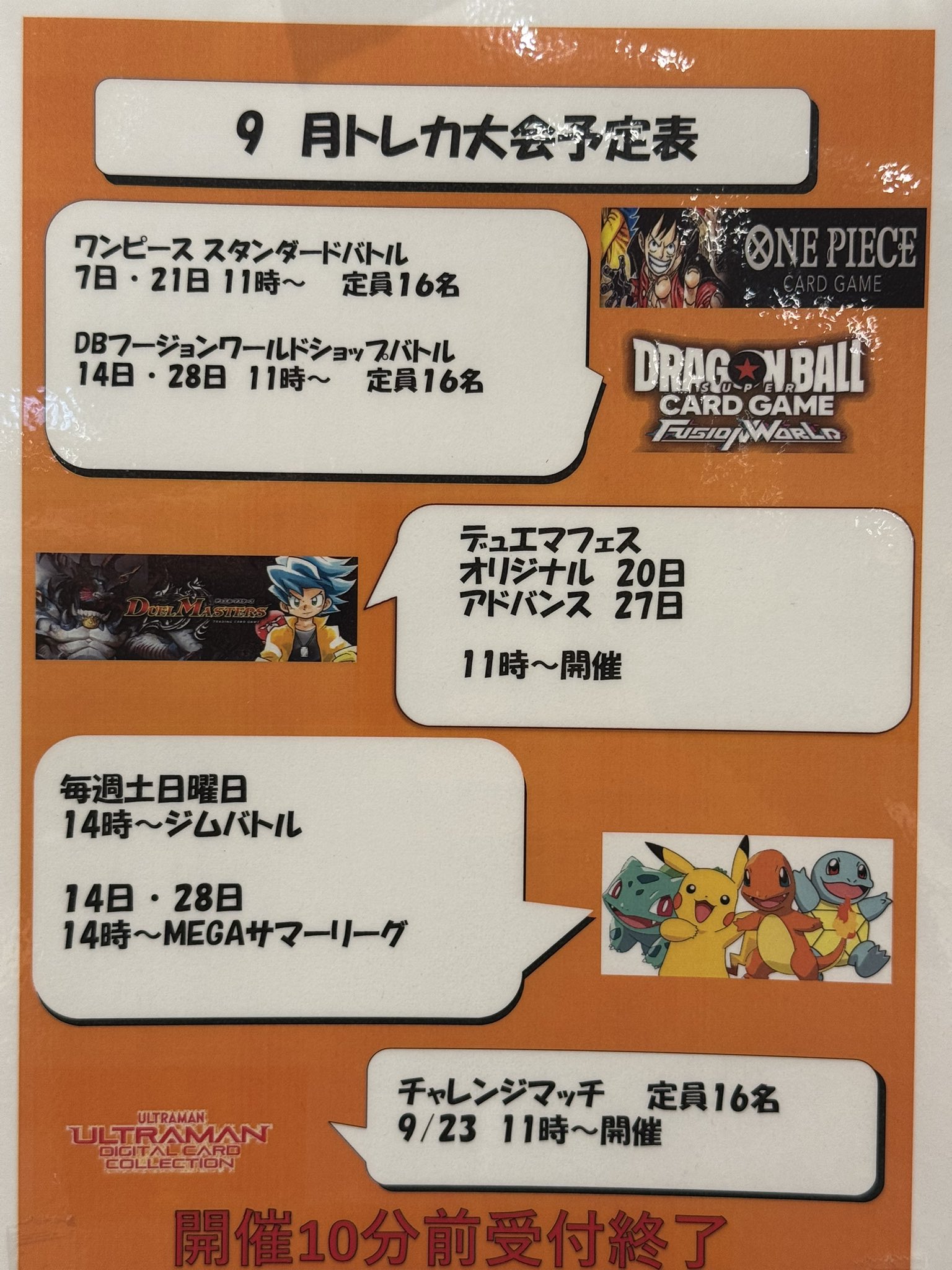 【専用出品】トレカ 商品詳細 | トレカアイテムくじOnline