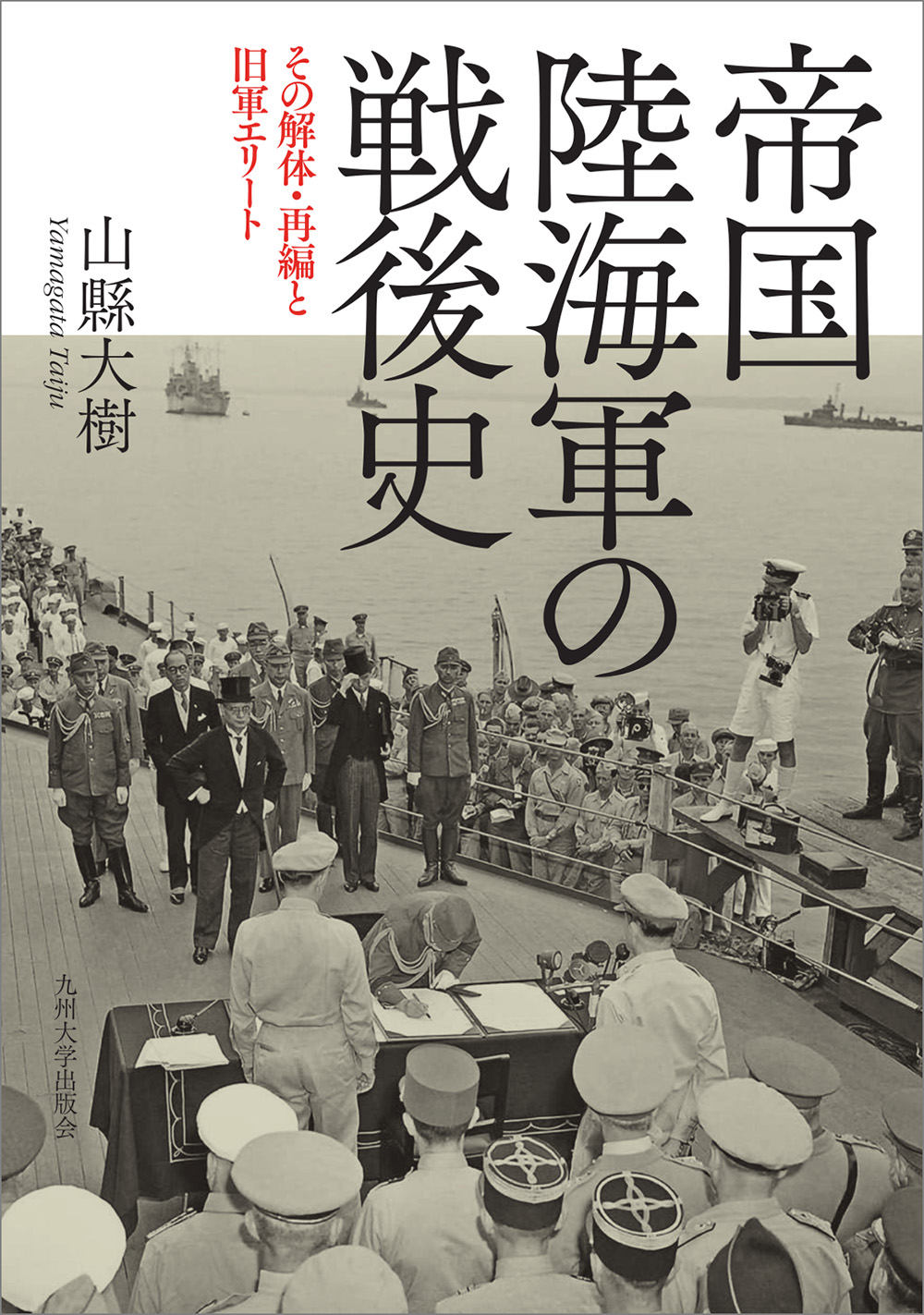 am サービス経済論序説 九州大学出版会 am サービス経済論序説 九州大学出版会