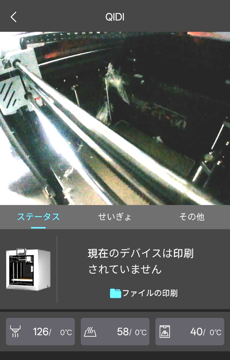 ボバ (@bobatta3) / X