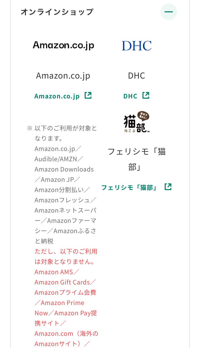 ✴︎ご成約品✴︎リピーター様　ランダムチョイス　イベント割引　3点 Amazon「特定のお客様」限定で先どりスマイルSALE開催！本番は29