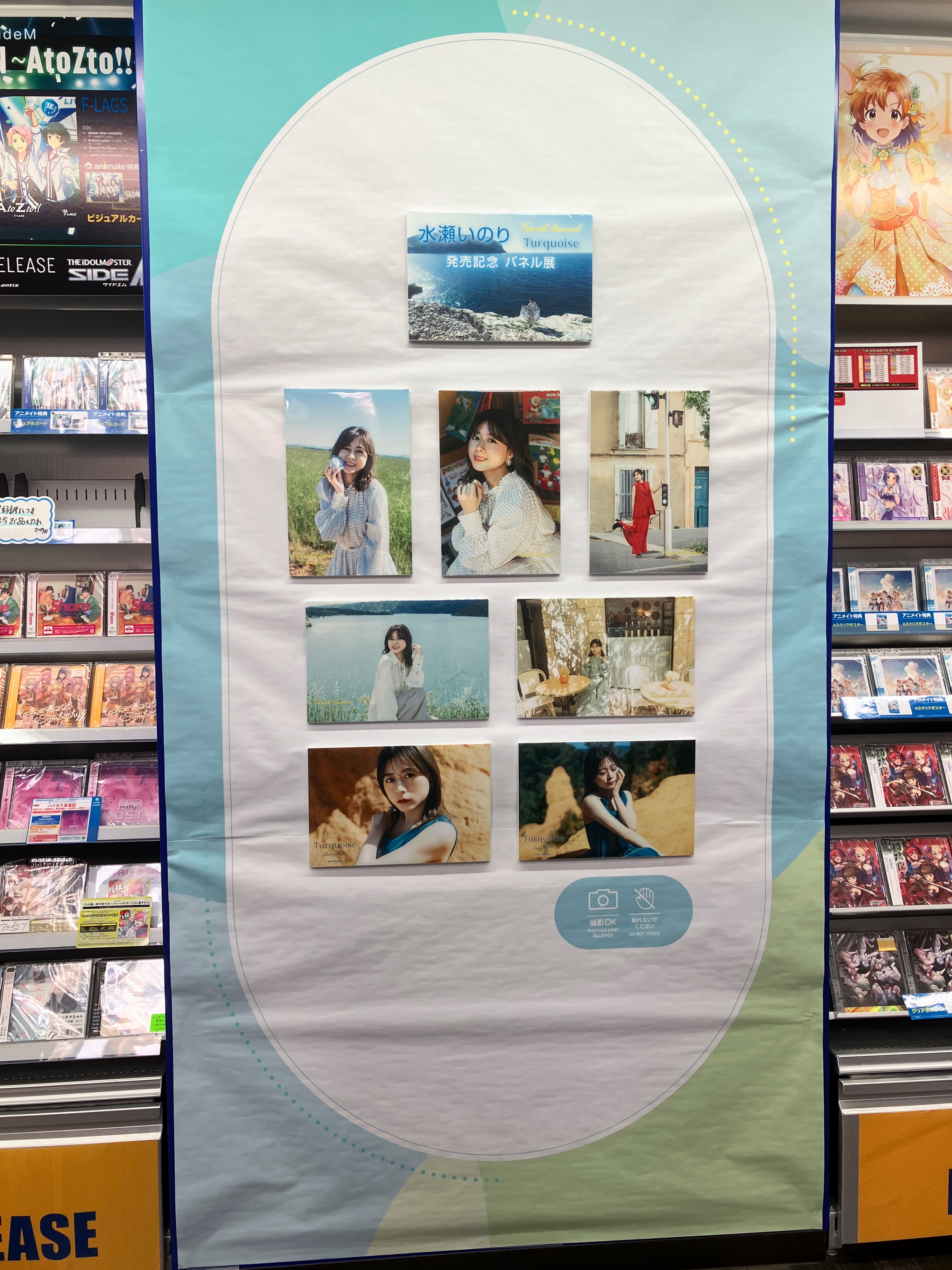 アンハッピーリフレイン アニメイト特典CD付き 4582747912458_024_goods_finish
