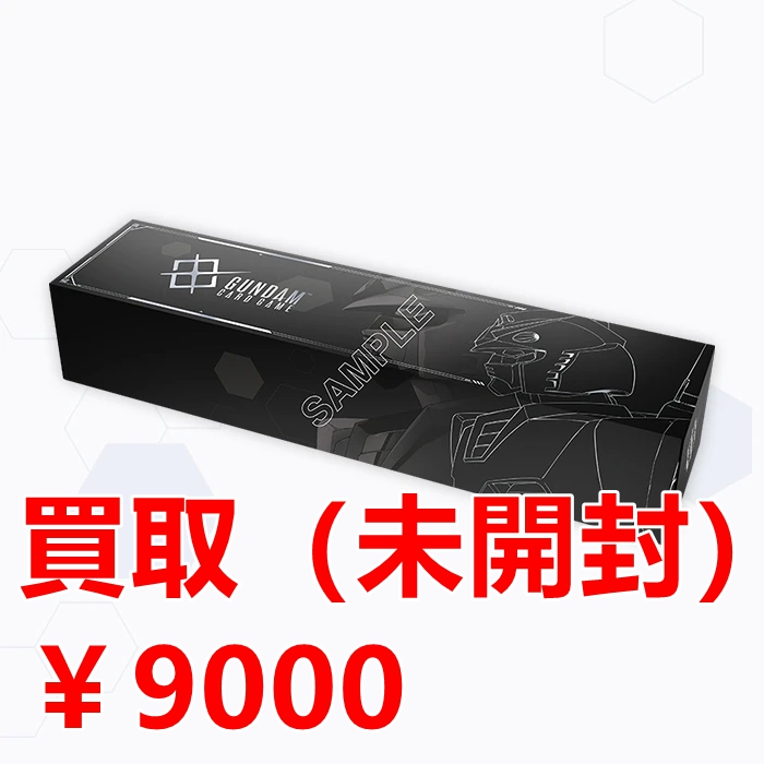 トレカの万国 秋葉原店 on X: 