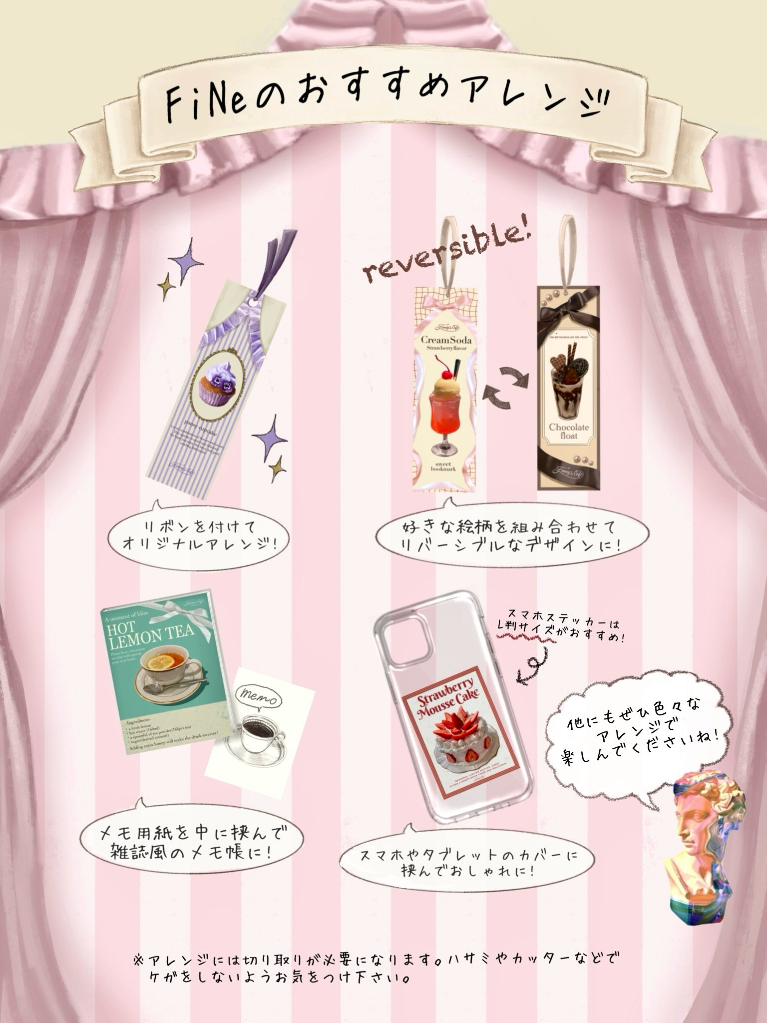 𝑭𝒊𝑵𝒆 (@fine_9725) / X