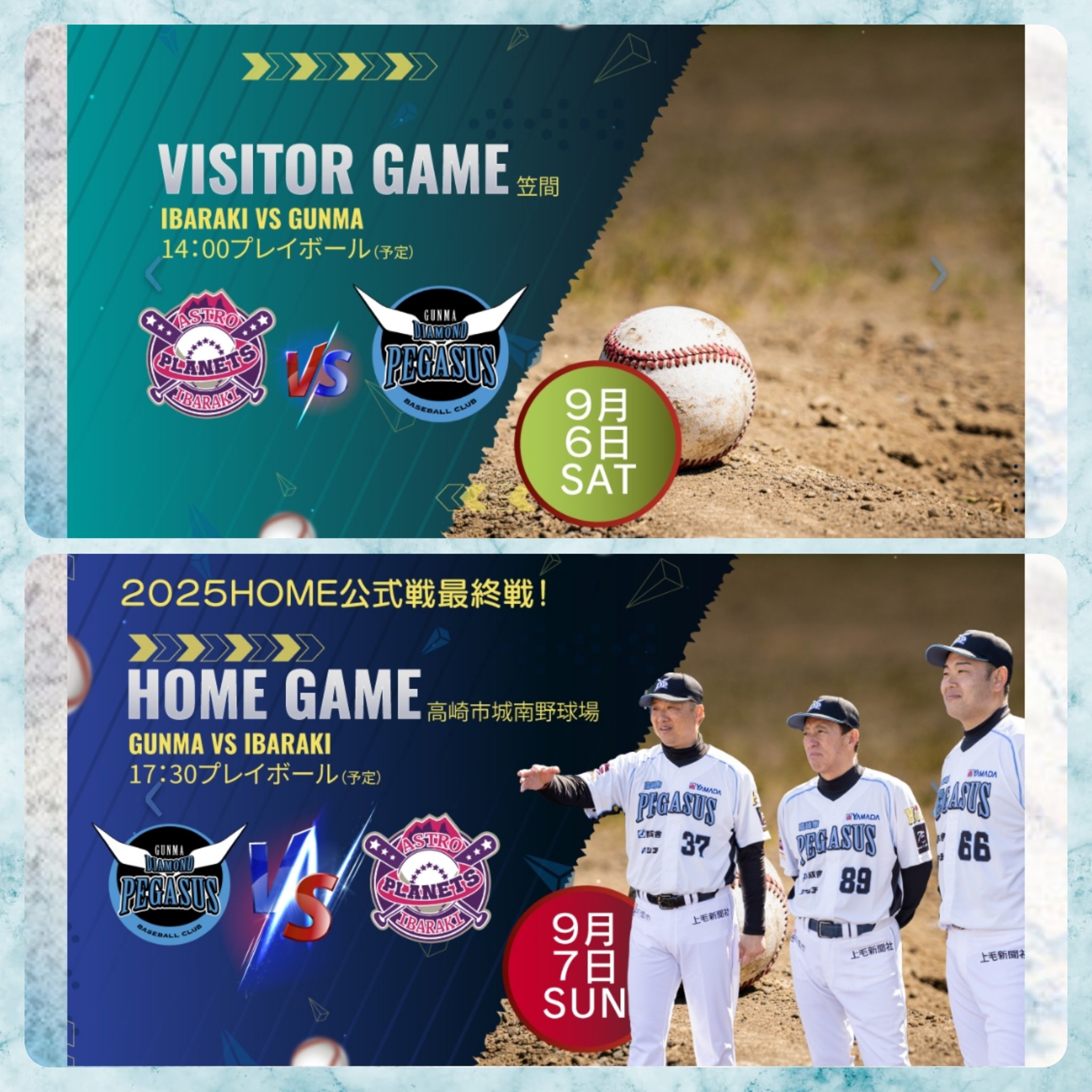 群馬ダイヤモンドペガサス【公式】 (@kyumaraima) / X