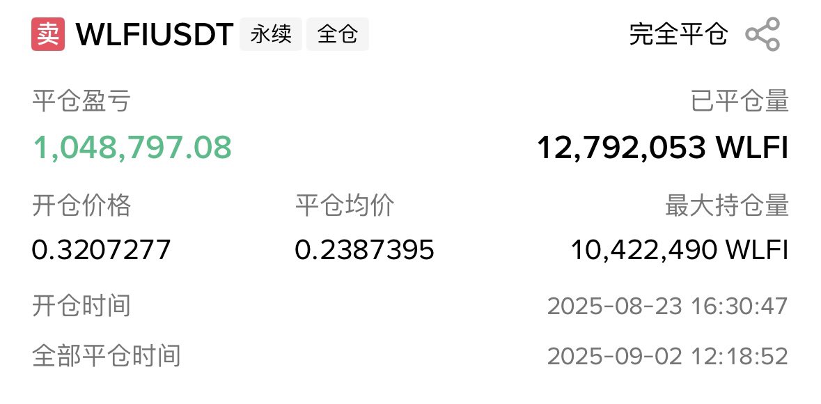 一代人有一代人的单币1M