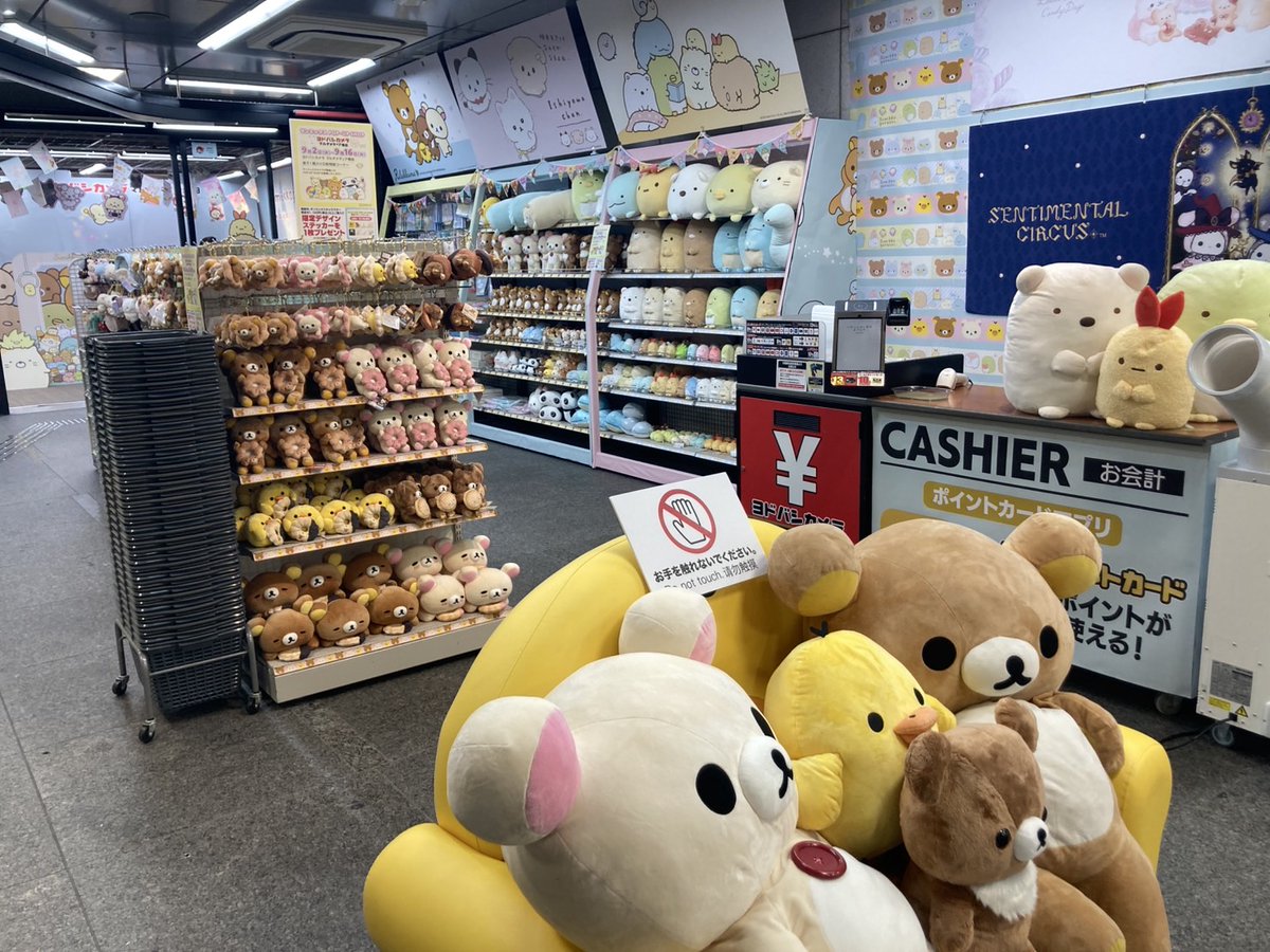 雑貨1286／Sandra Kuck（サンドラクック） 立っている天使の置物 雑貨