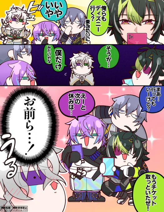 忍者の末っ子属性に弱いお兄ちゃんズ

#叢雲掲示板
#ショウゾウ画
#ドロウイング
#絵ライぞ伊波 